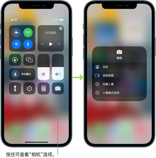 Control Center iOS 15