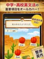 早打ち英文法（中学英語・高校英語の英文法）