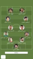 اغاني المنتخب العراقي بدون نت