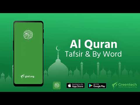 Al Quran (Tafsir & by Word) App:  Best Quran App for Android, iOS, macOS, and Windows