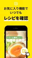 デリッシュキッチン-レシピ動画で料理を楽しく簡単に