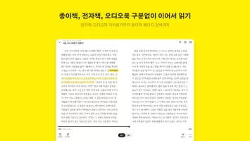 밀리의 서재
