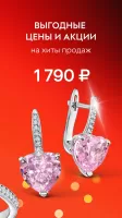 585 Золотой