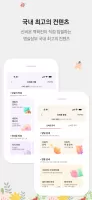 신비운 - 2026운세, 사주, 타로, 궁합, 토정비결