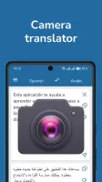 Spanish Arabic Translator