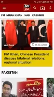 ARY NEWS