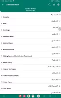 Hadith Collection