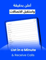 السوق المفتوح - OpenSooq