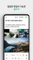 네이버 카페  - Naver Cafe