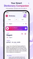 Hindi to English Translator