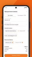 Шашлыкоff