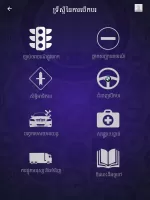 Cambodia Driving Rules
