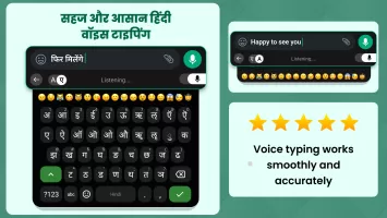 Hindi Translator Keyboard