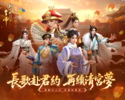 我在大清當皇帝