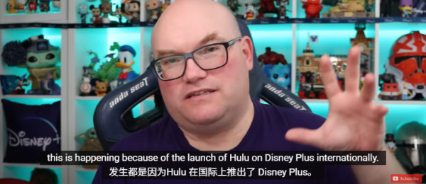 Disney+