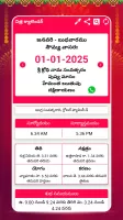 Telugu Calendar 2025