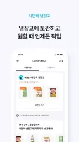 우리동네GS