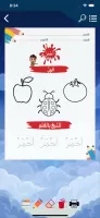 Nahla wa Nahil