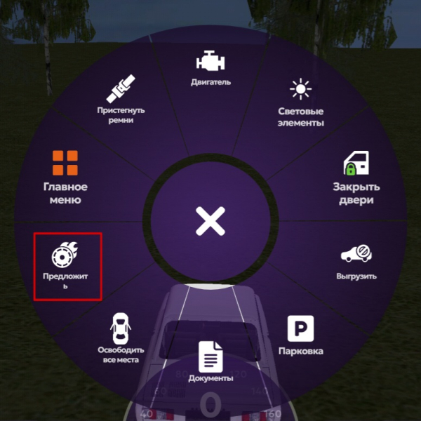 МАТРЕШКА РП - Онлайн игра