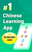 HelloChinese