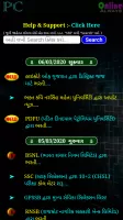 Gujarat Job Alert ( PC Job )