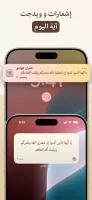 القرآن الهادي - مع تفسير