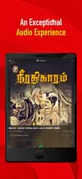 Vikatan