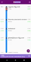 Chennai Trains