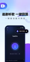 QuickFox