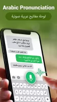 Arabic English Voice Typing Keyboard