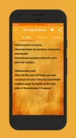 English Bhagavad Gita
