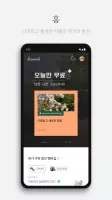 브런치스토리 - 좋은 글과 작가를 만나보세요