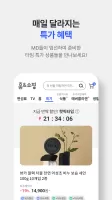 홈앤쇼핑