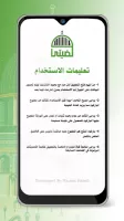 Qadyaty|قضيتي
