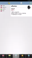 Tamil dict