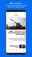 וואלה