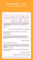 Memorize Quran