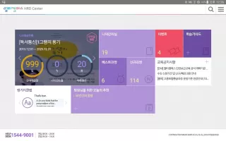 K-SPACE 스마트러닝