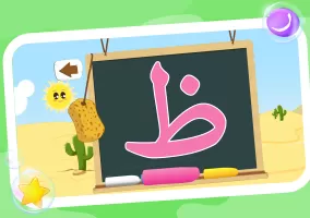 Learn to Write Arabic Alphabet