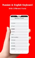 Russian Keyboard For Android