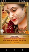 Durga Aarti