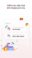 KT 패밀리박스