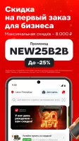 ВсеИнструменты.ру