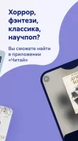 Читай