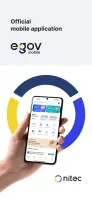 eGov mobile