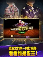 新馬版三人麻將