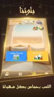 بلوتنا