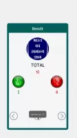 India GK In Hindi Offline