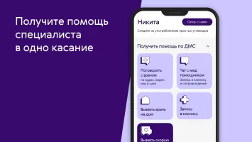 Ренессанс Здоровье