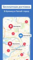 Буквоед
